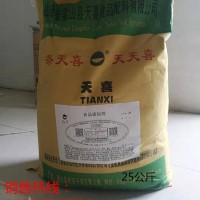 天喜牌筋力源G手工拉面抻面新疆拉條子拉面增筋強筋劑